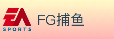 FG捕鱼 logo
